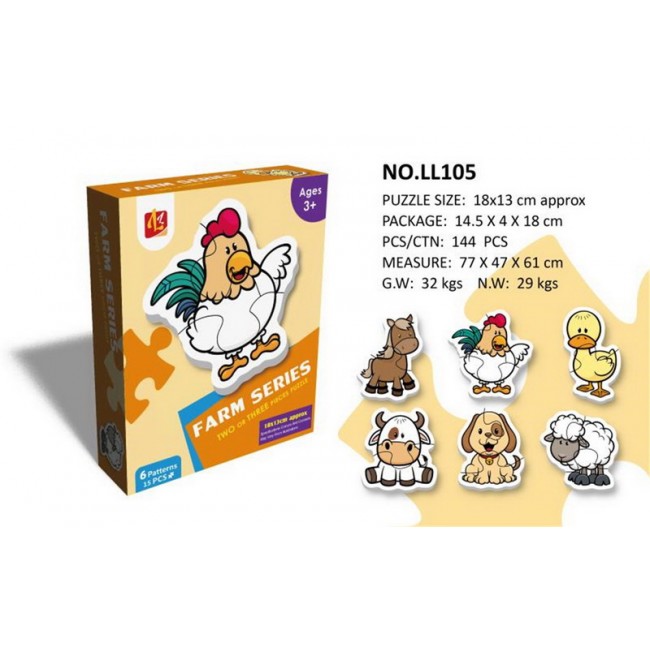 Baby puzzle - 4 modele